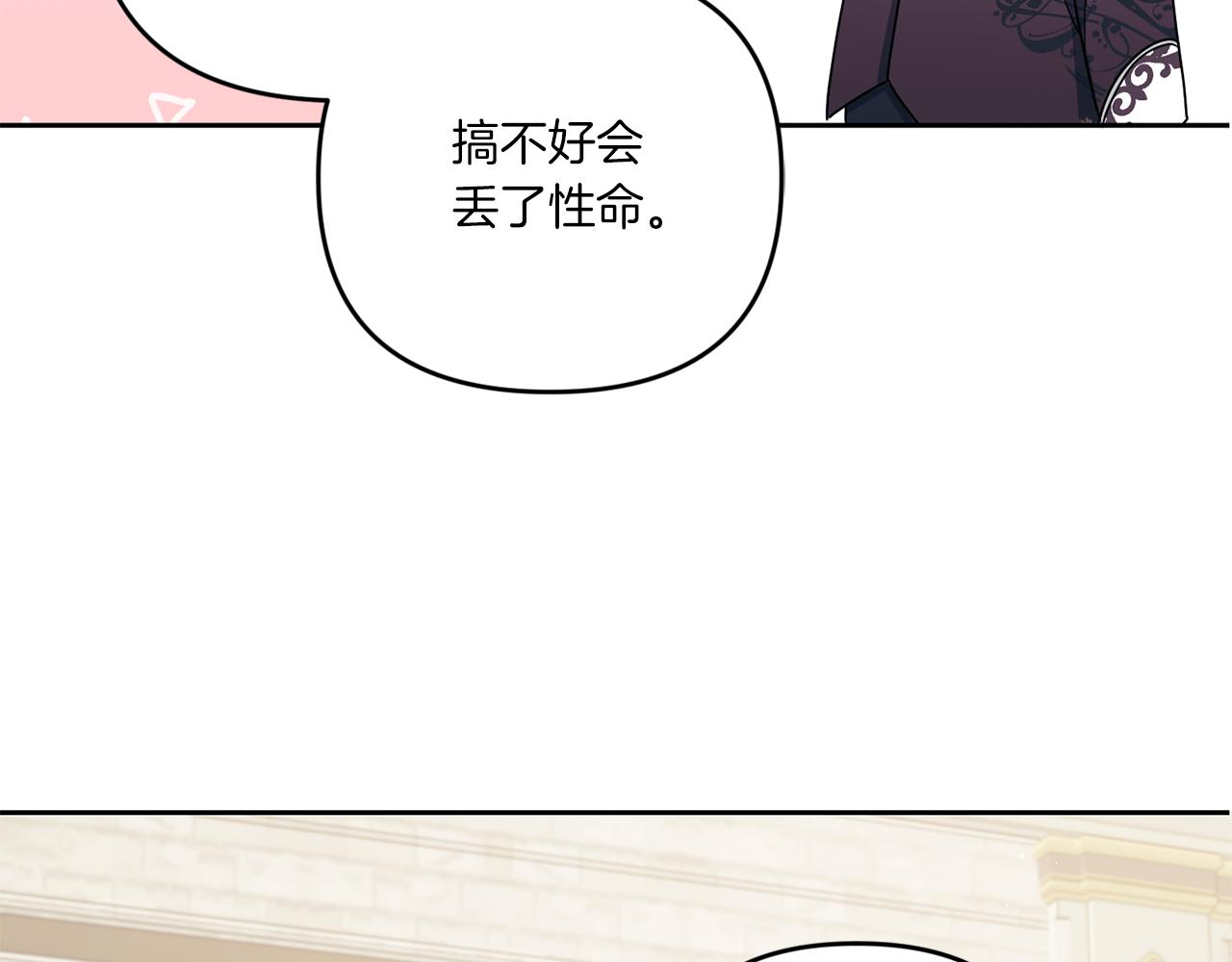 第47话 逃跑了120