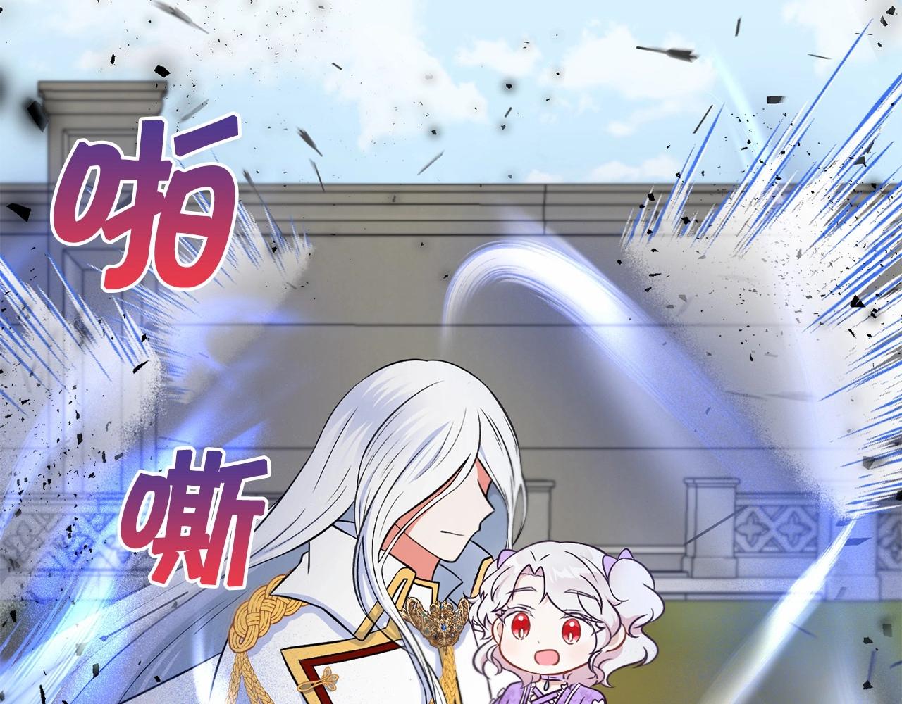第19话 今天就毒死她！137
