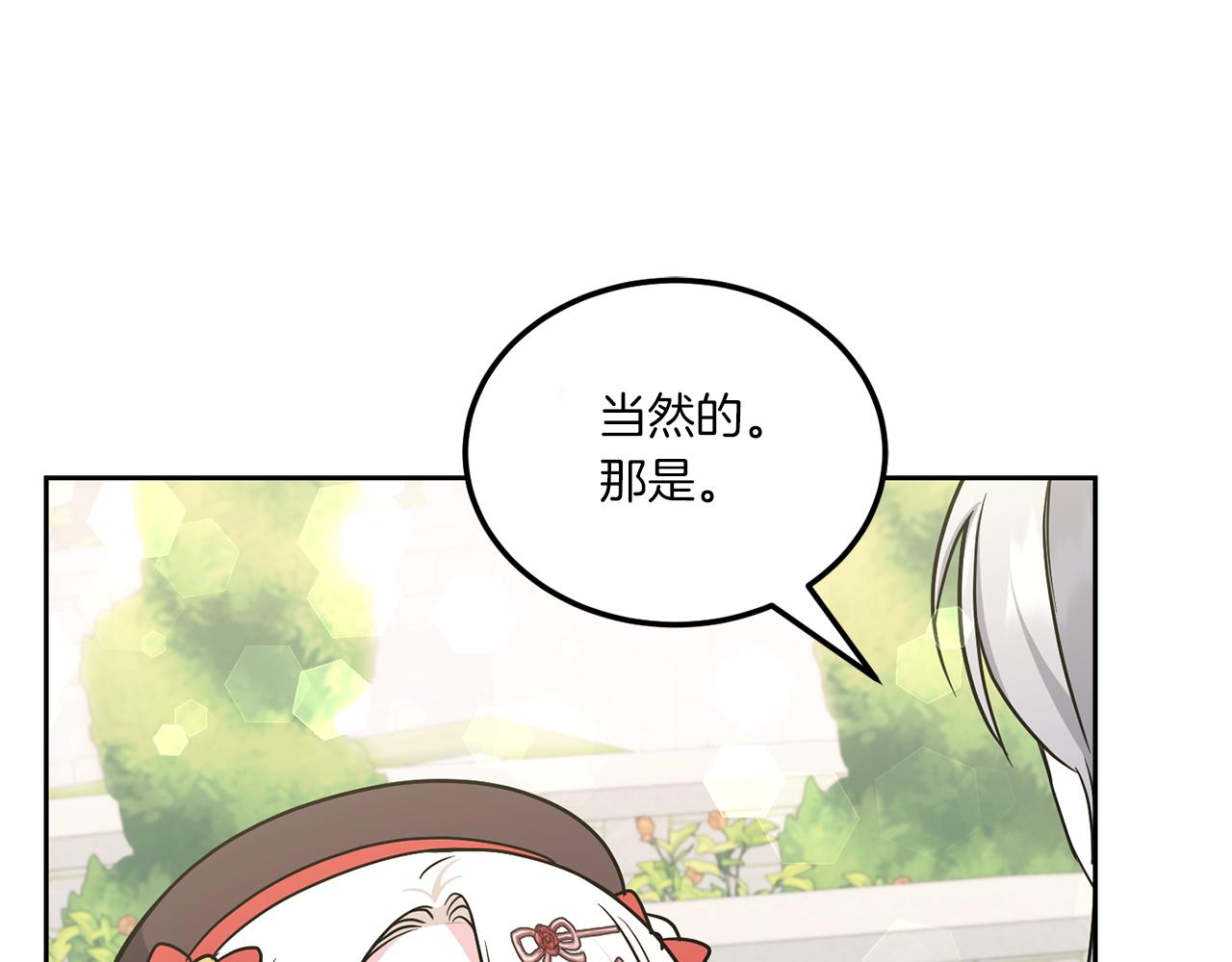 第62话 礼物63