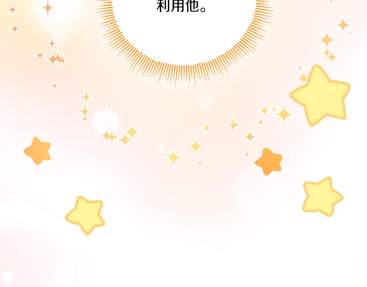 第62话 礼物43