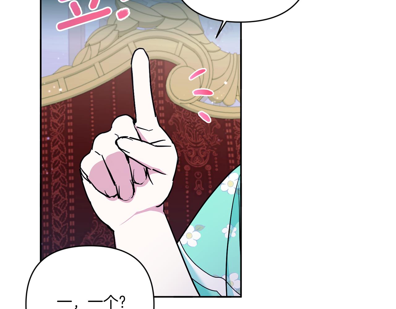 第59话 被假冒了60