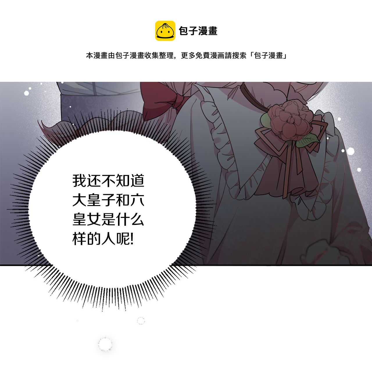 第2季·啓 重生40