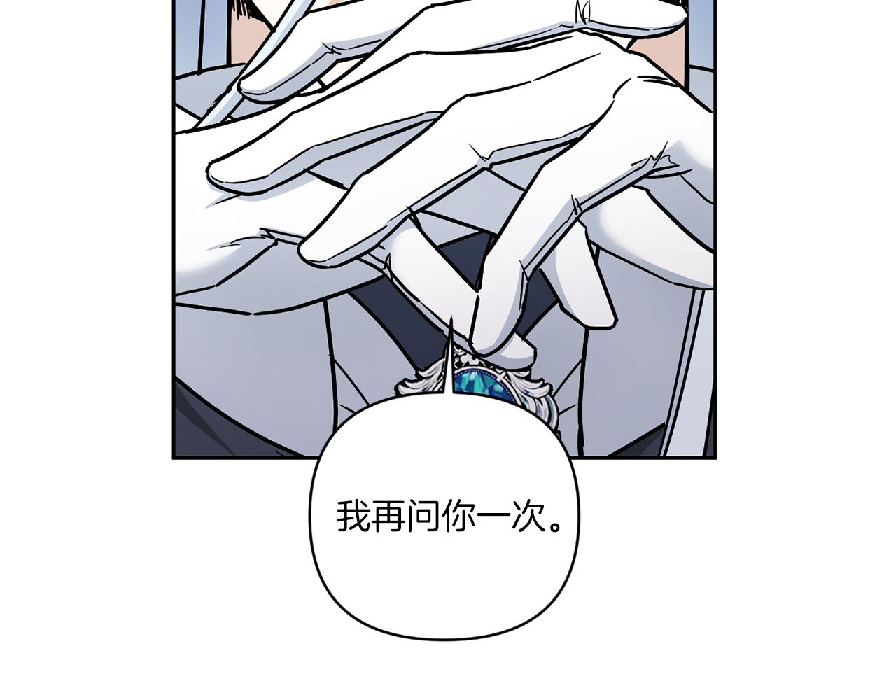 第57话 傲娇的皇女163