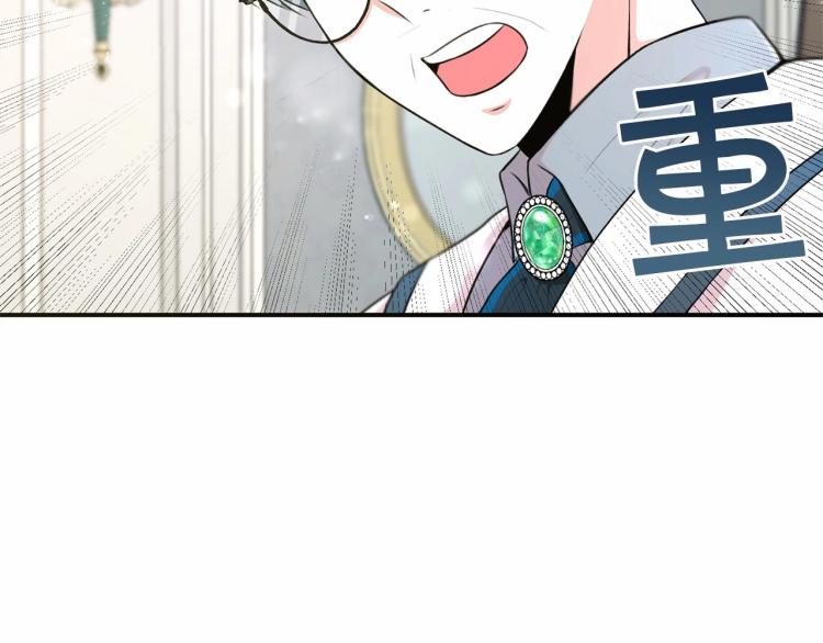 第5话 我一定会守护好皇女殿下84
