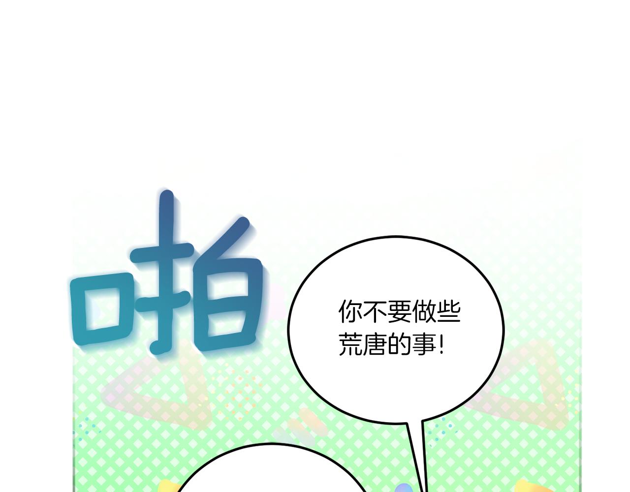 第61话 感化敌人174