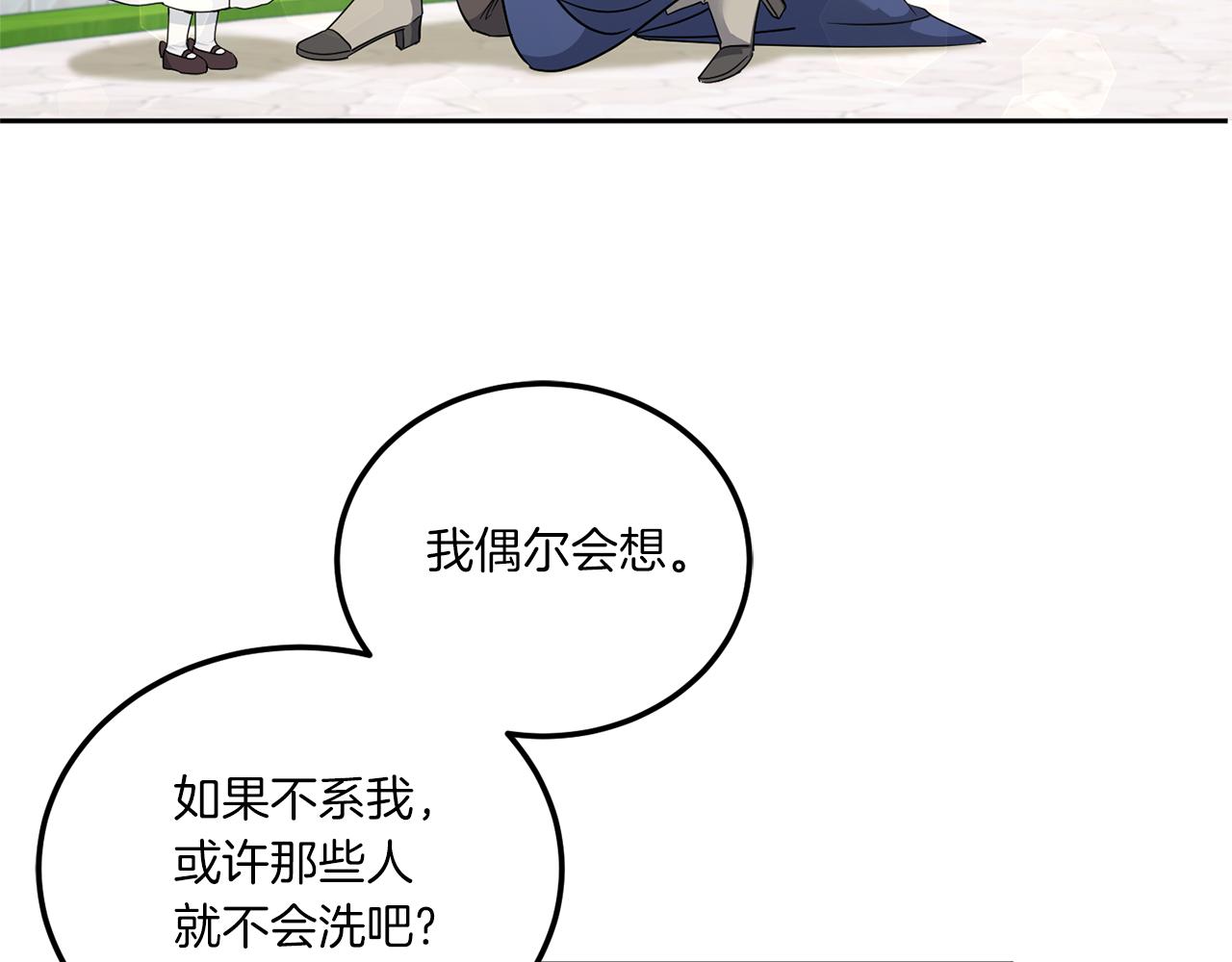 第62话 礼物90