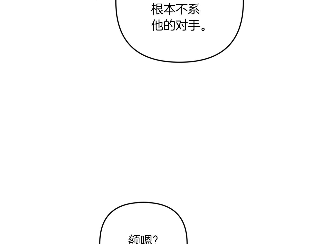 第39话 请求173