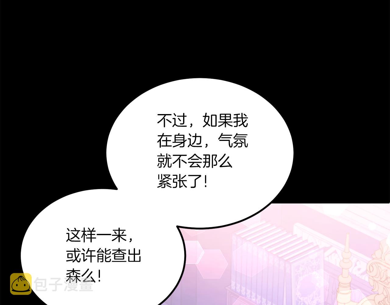第62话 礼物32