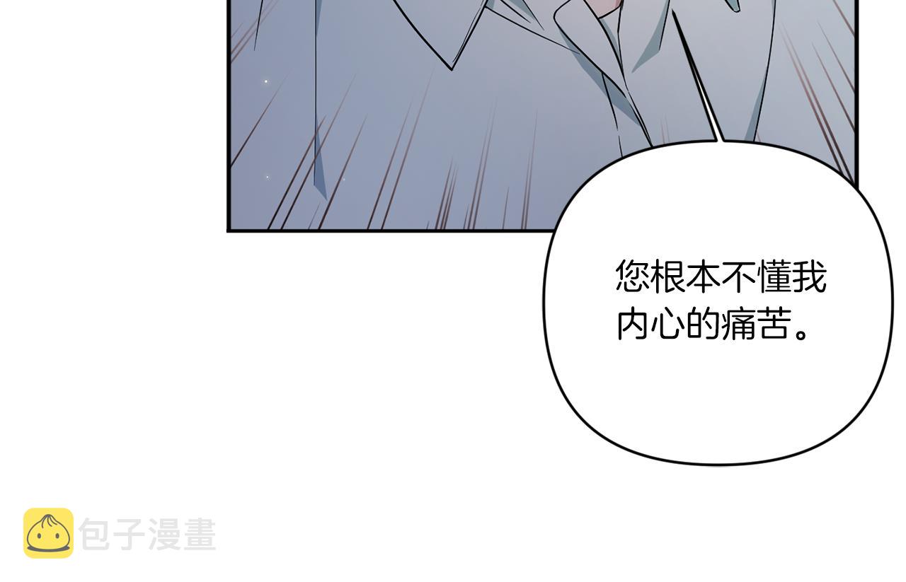 第53话 求抱大腿110