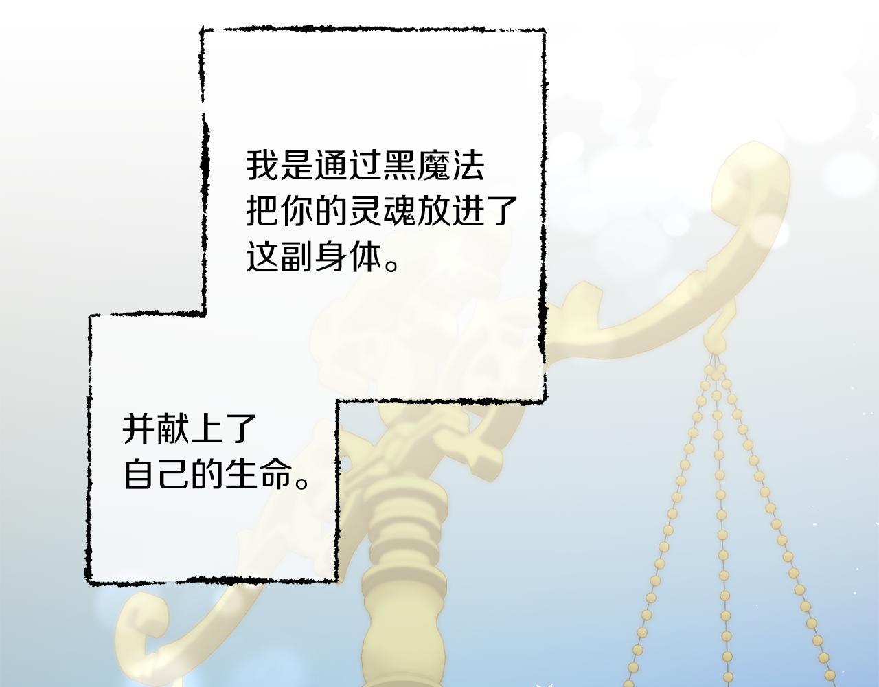 第43话 时空对话56