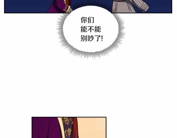 第11话 真的还可以相信人类吗91