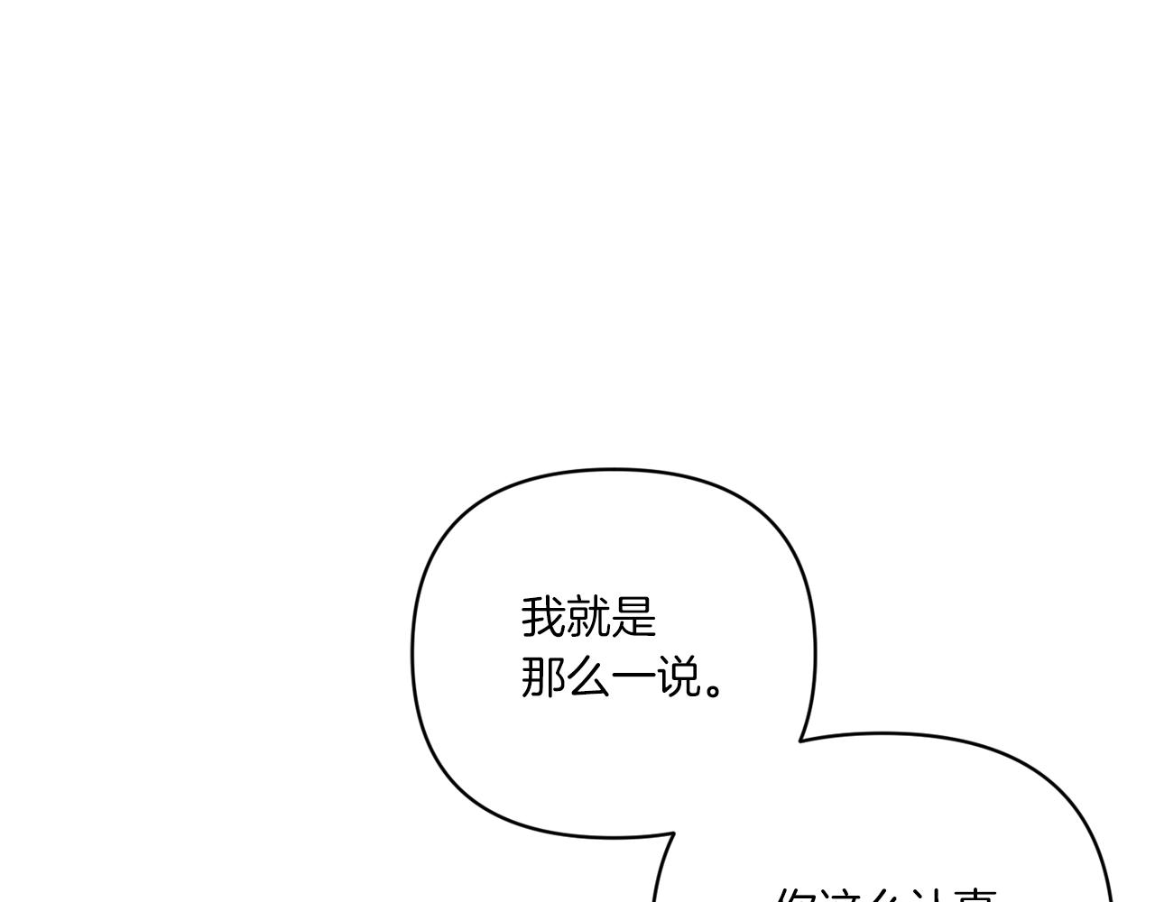 第58话 团宠皇女81