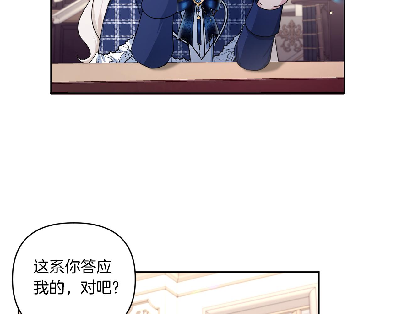 第53话 求抱大腿136