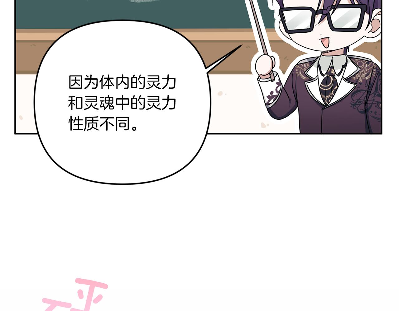第47话 逃跑了117
