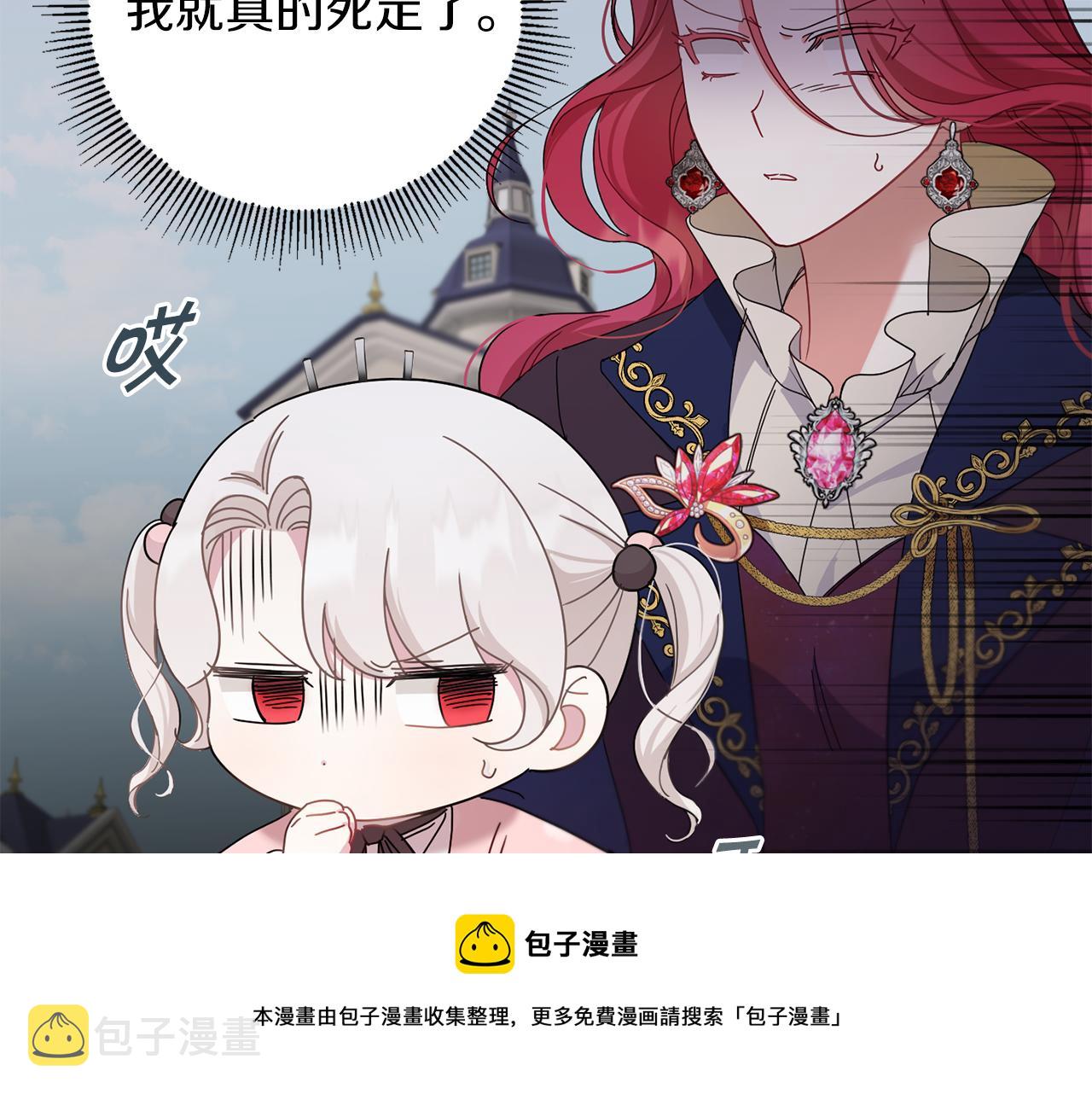 第36话 调教8