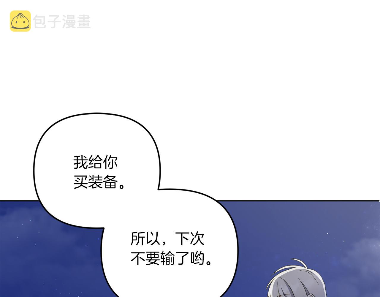 第42话 妈妈的日记75