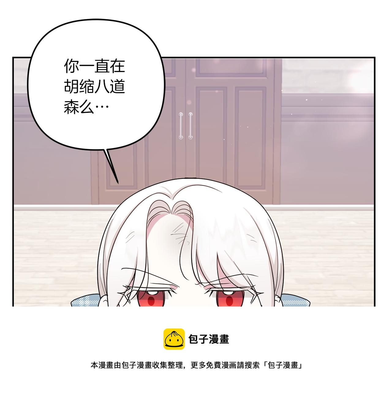第39话 请求200