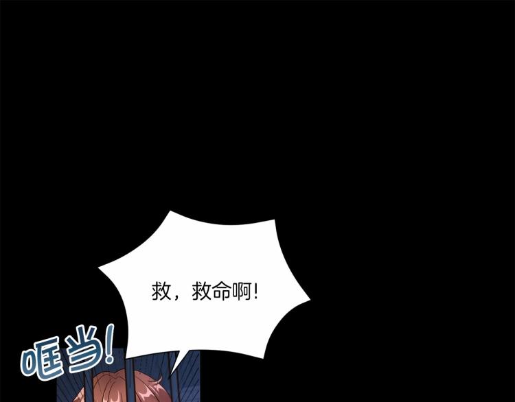 第11话 真的还可以相信人类吗5
