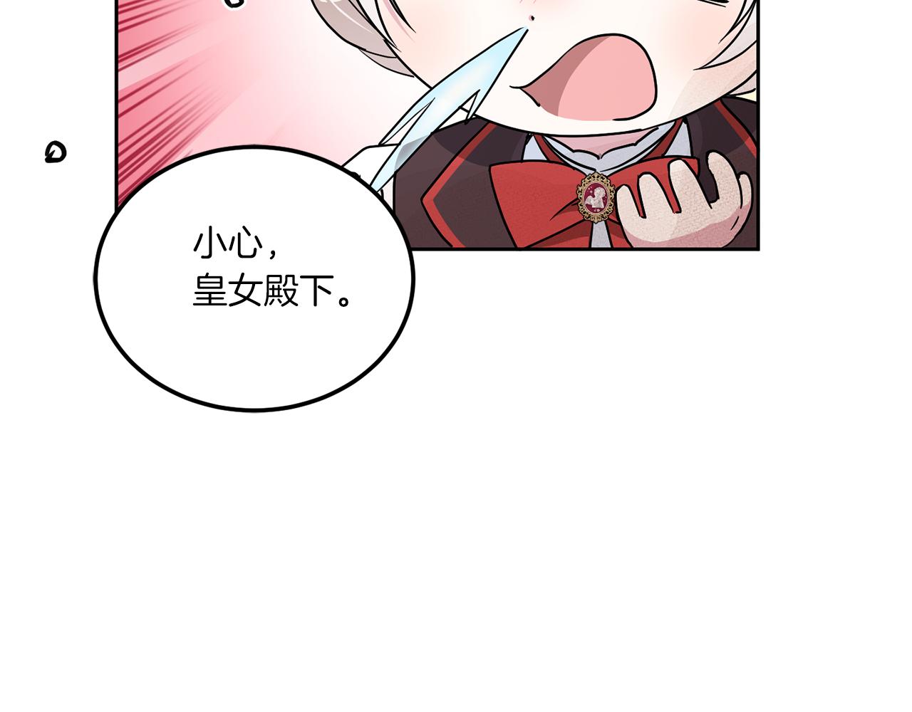 第62话 礼物55