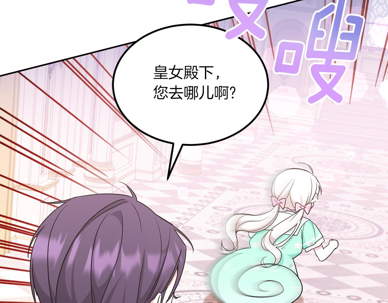 第62话 礼物7