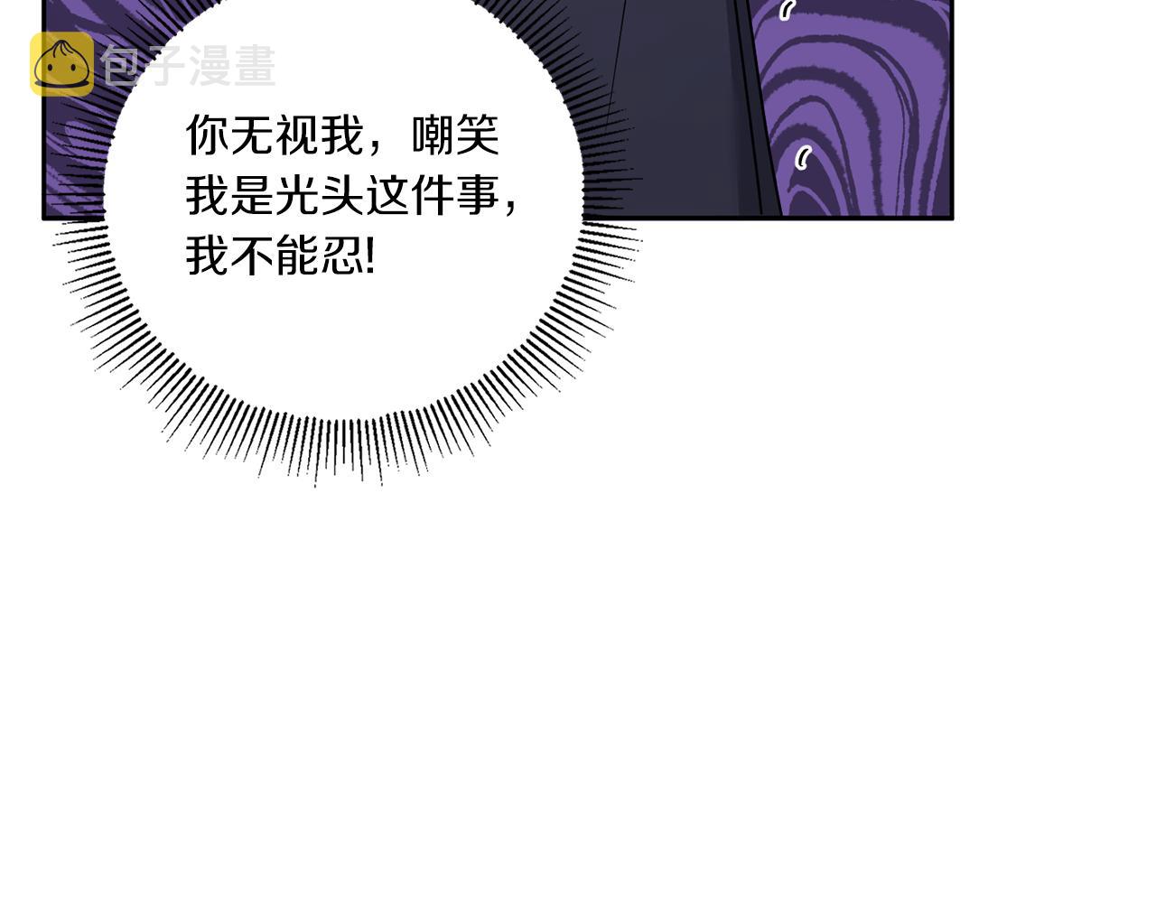 第52话 过分138