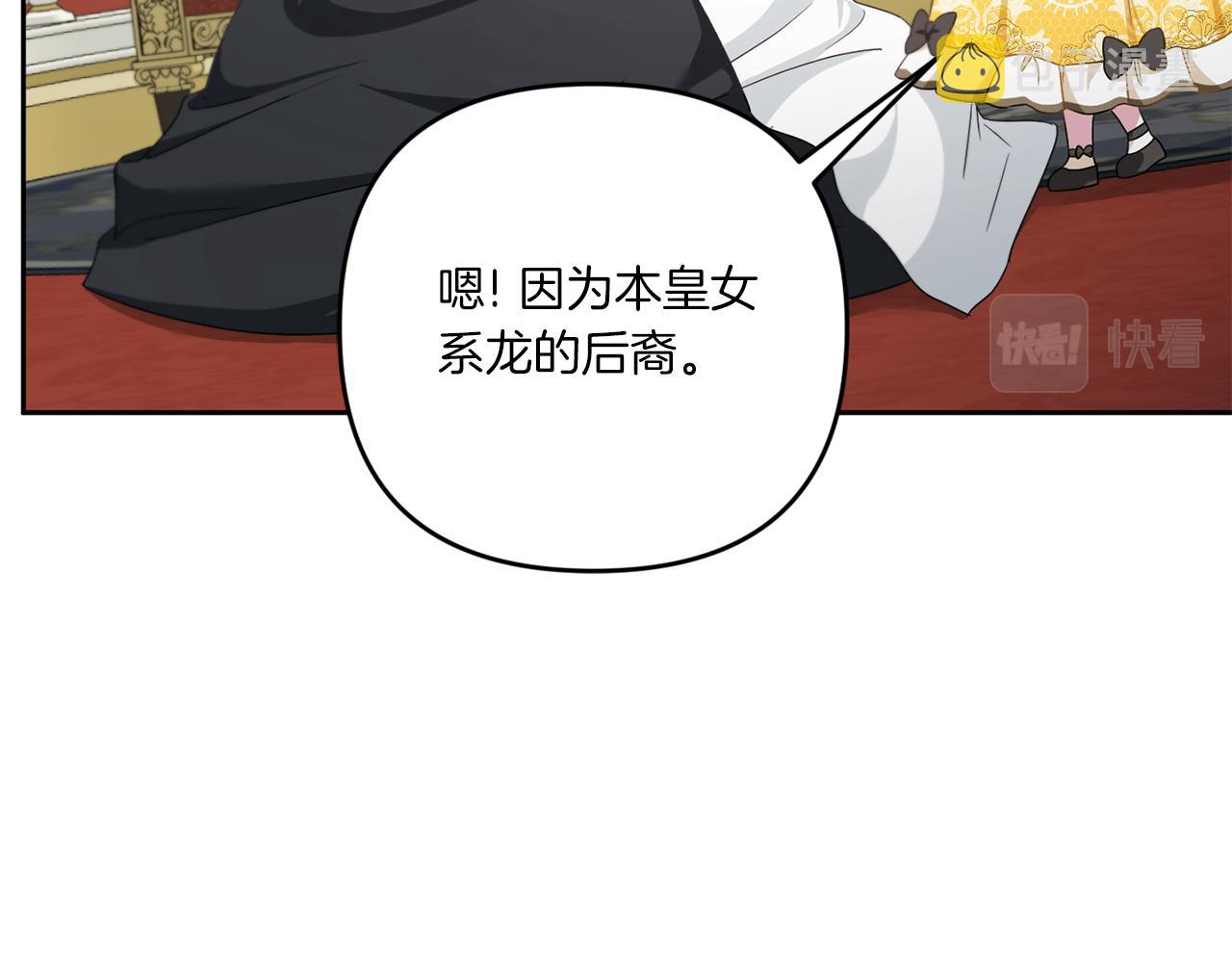 第38话 变得更腻害58