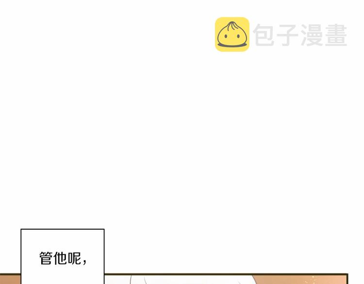 第4话 选“她”爲剑116