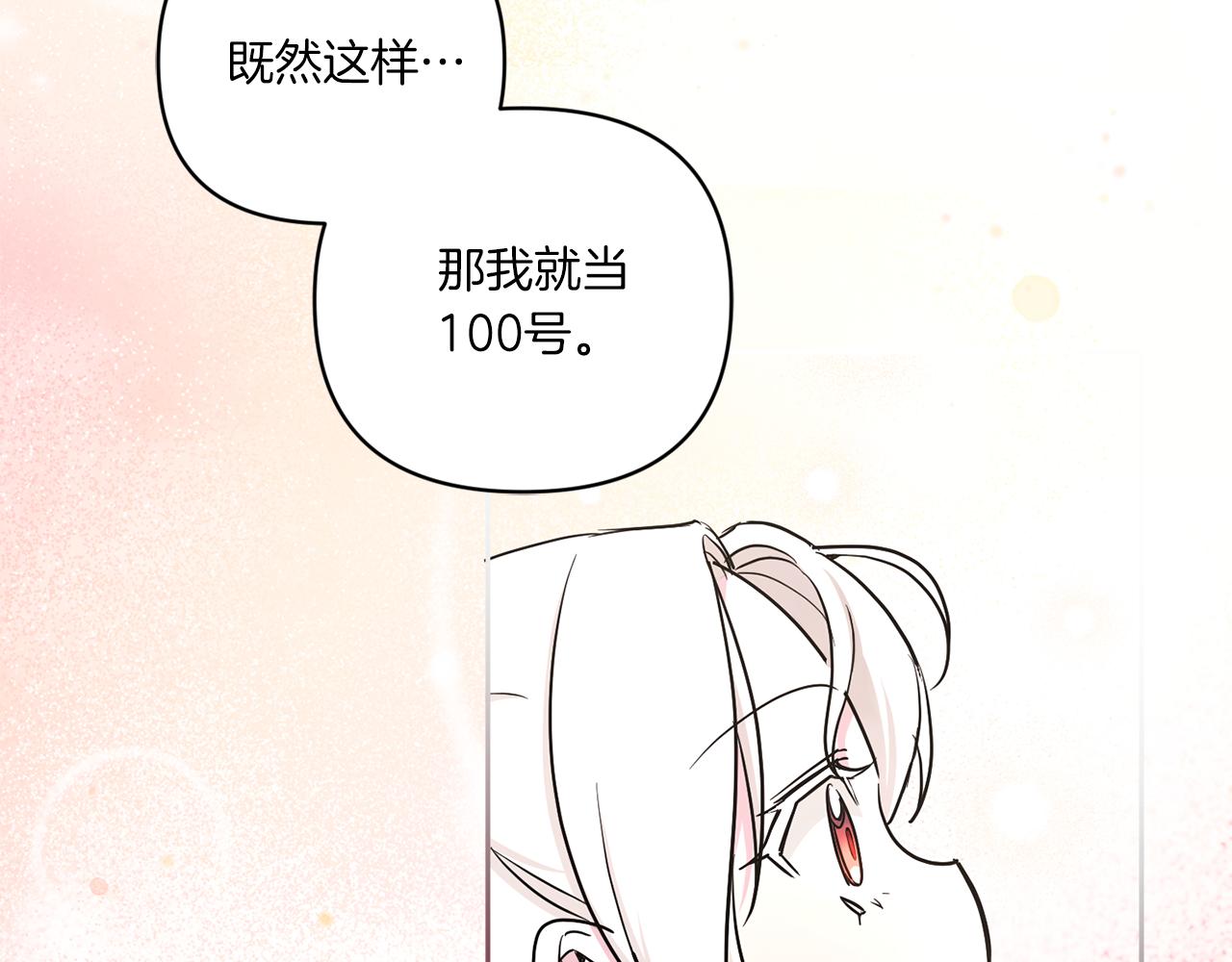 第54话 这个疯子163
