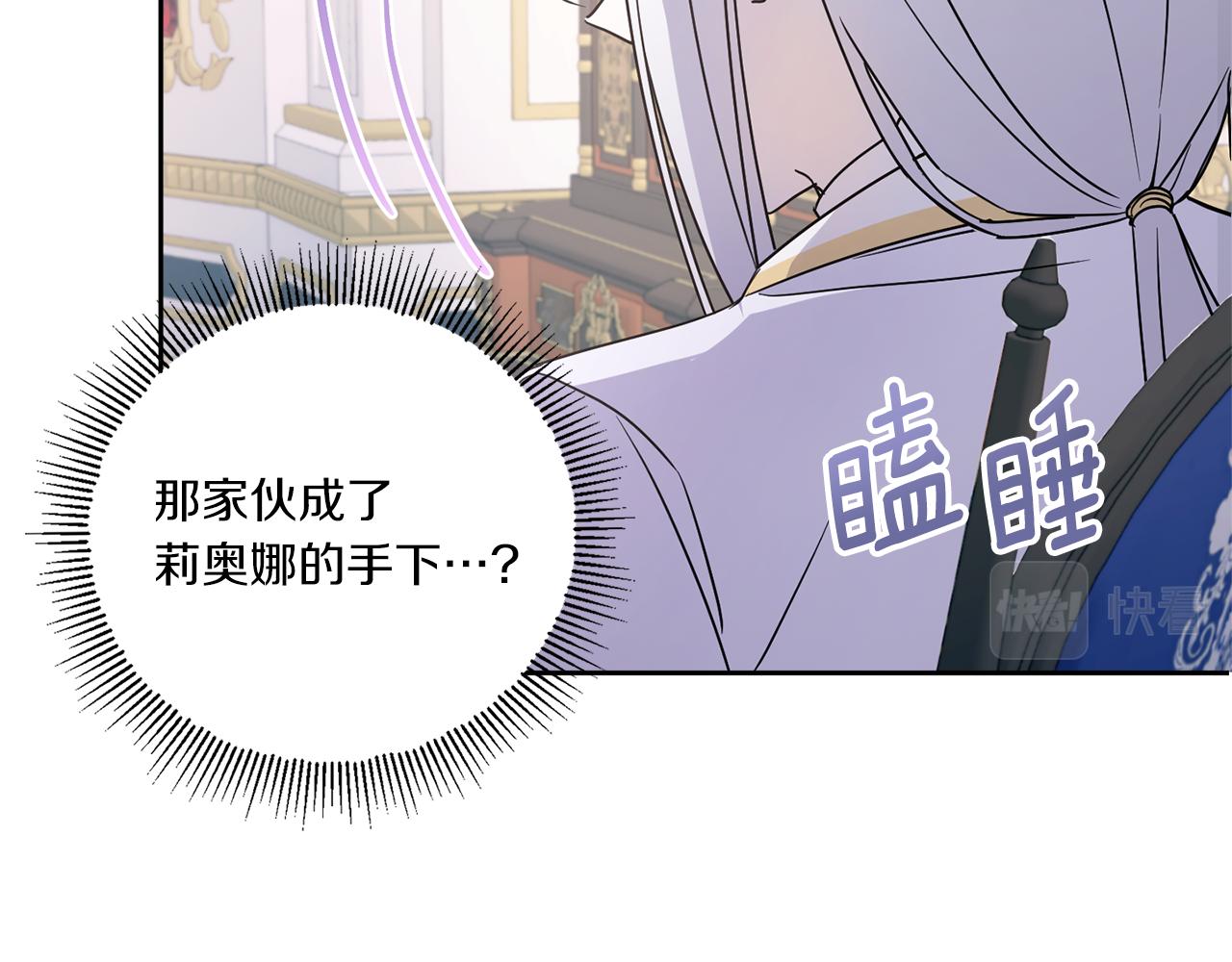 第55话 爱的抱抱146