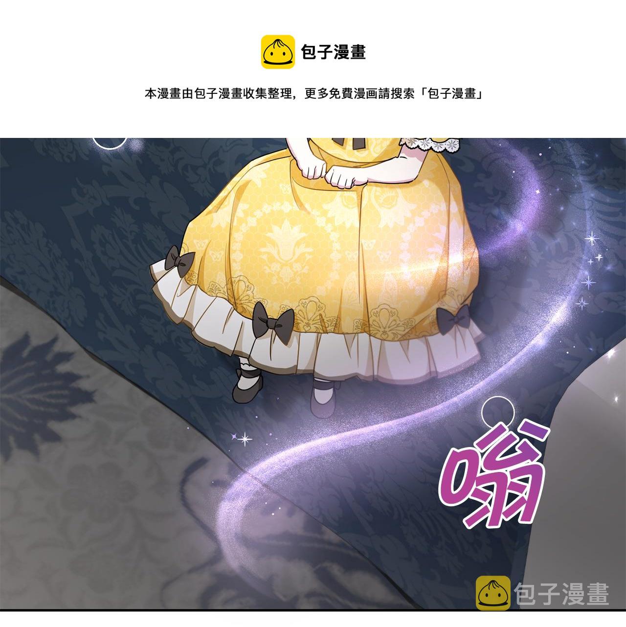 第38话 变得更腻害8