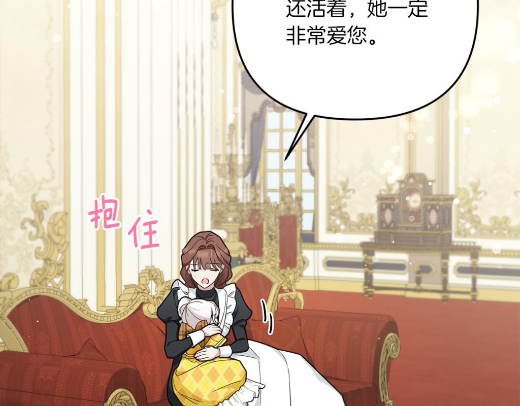 第41话 复仇180