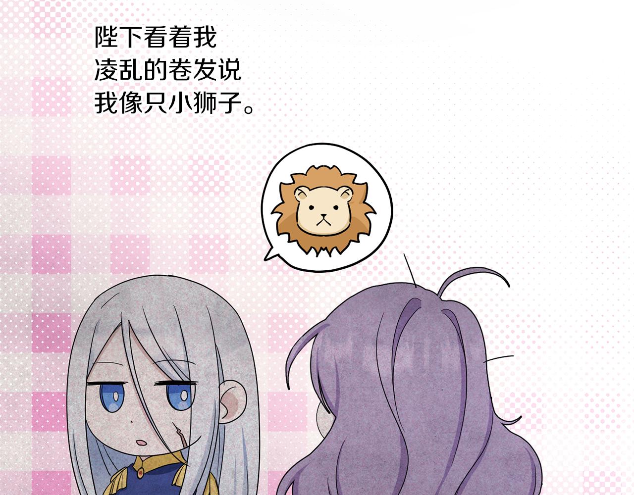 第42话 妈妈的日记150