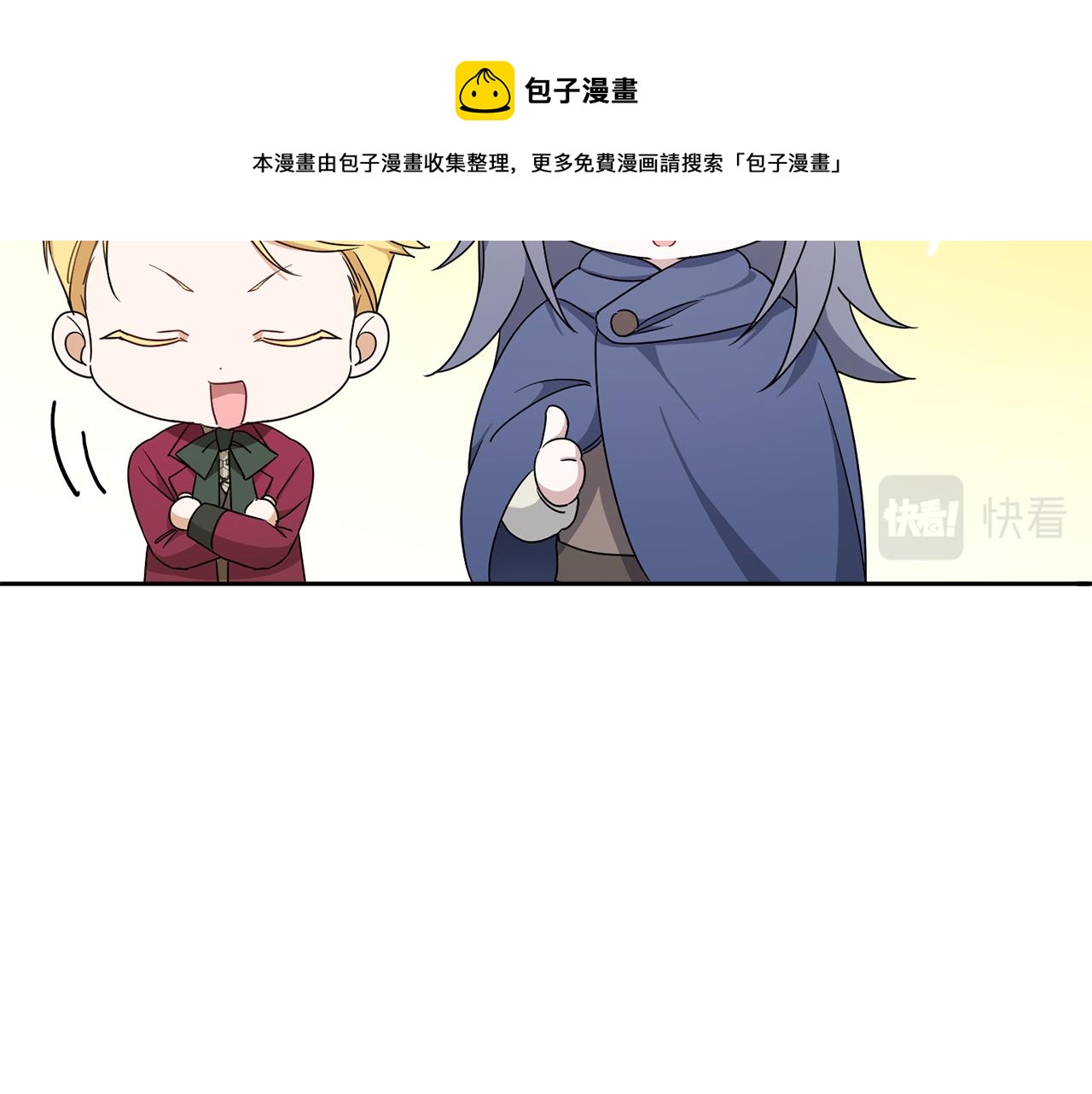 第38话 变得更腻害144