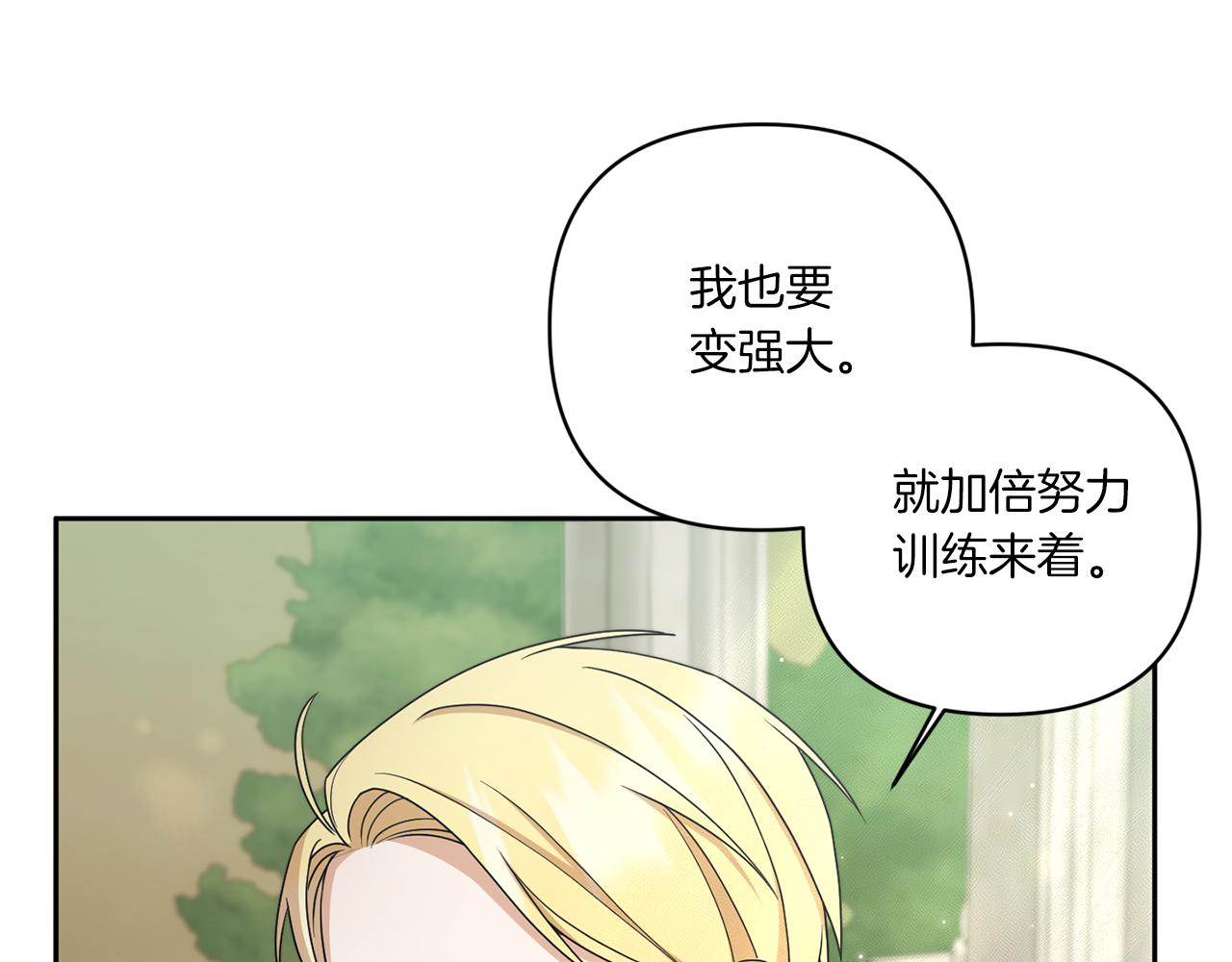 第52话 过分21