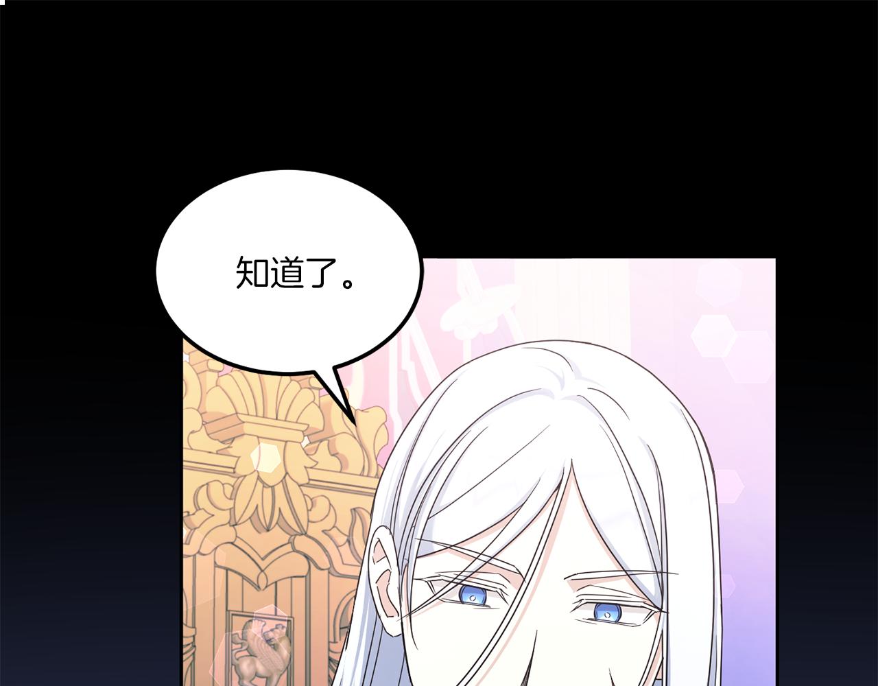 第62话 礼物35