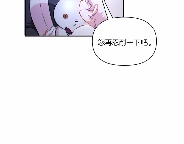 第7话 有被笑到，一眼就沦陷9