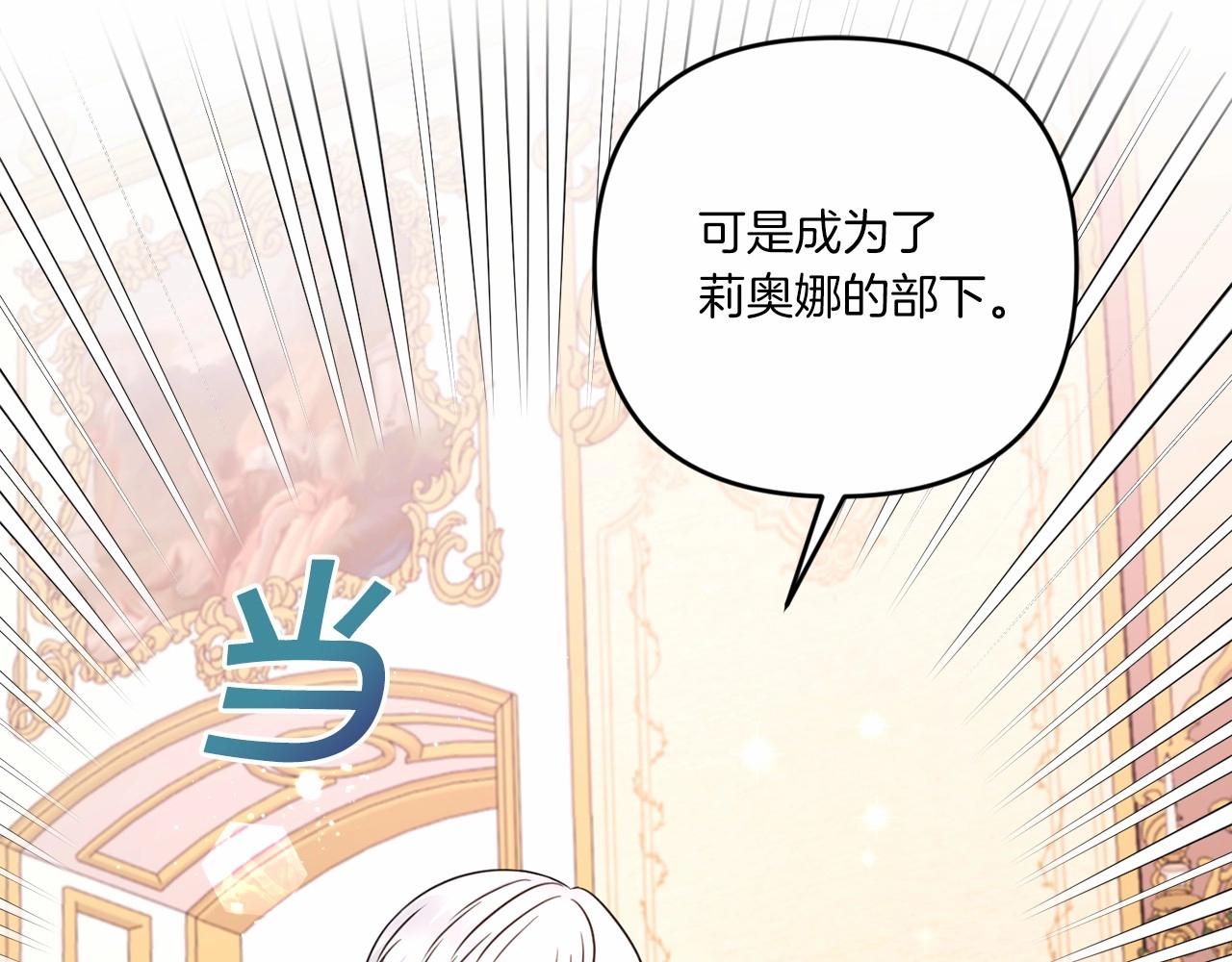 第29话 吃醋的样子真可爱43