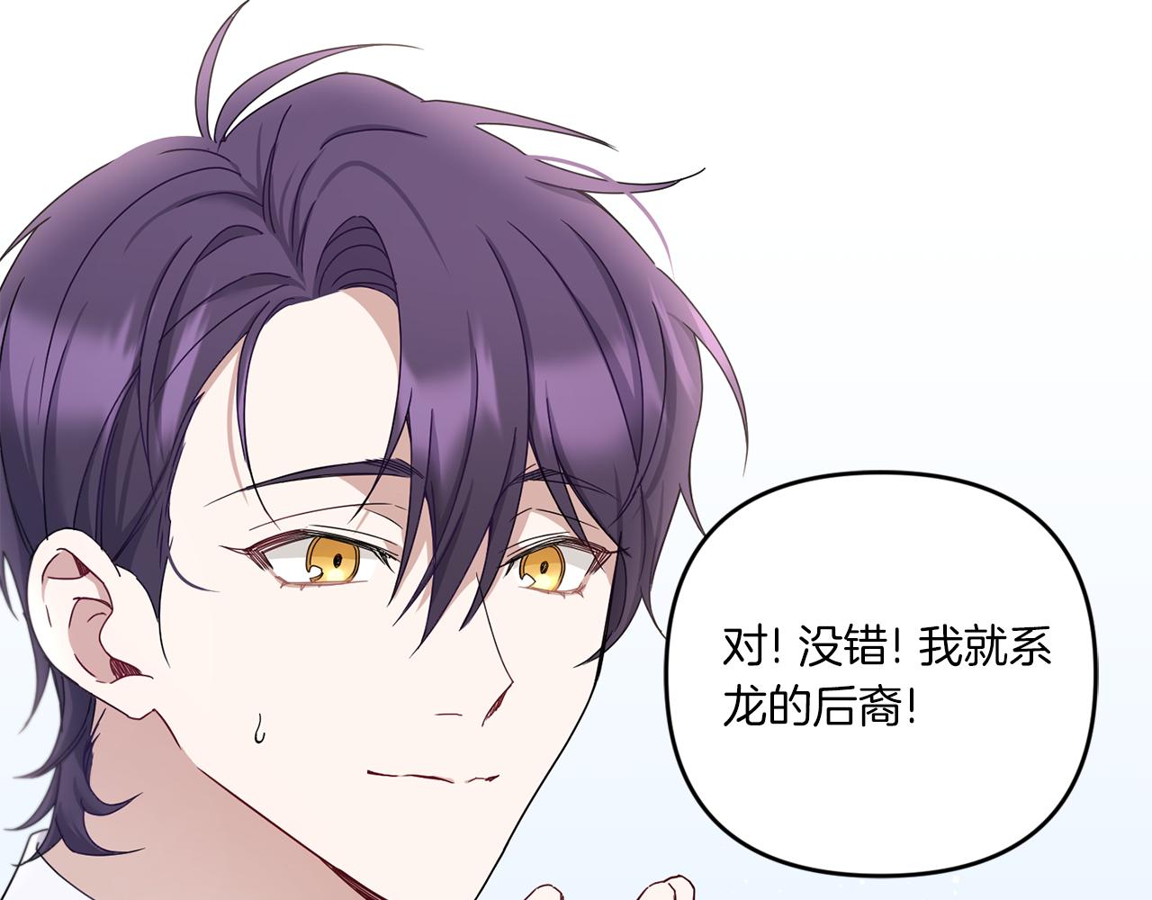 第36话 调教82