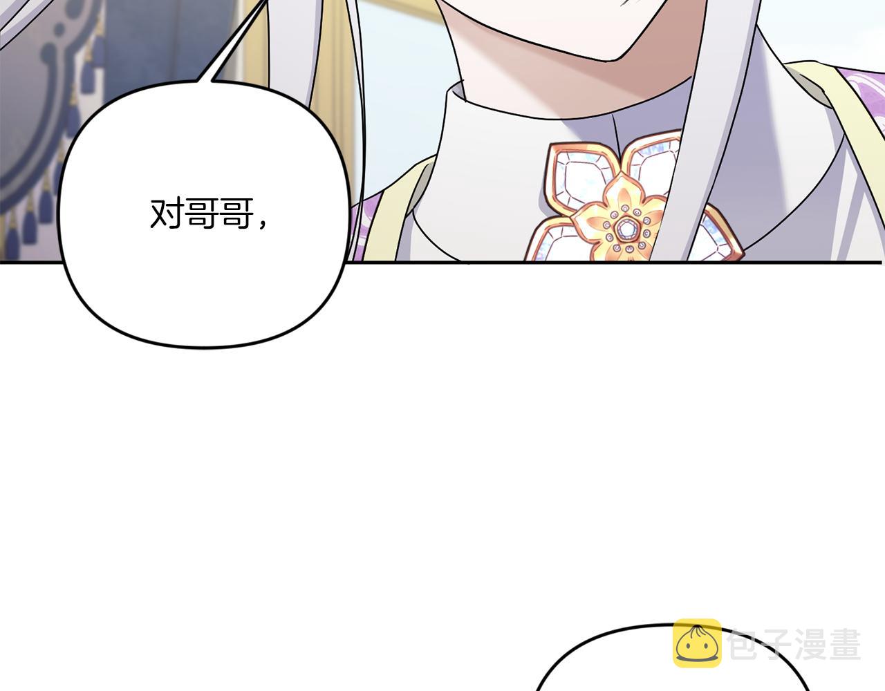 第48话 神秘的帅哥85