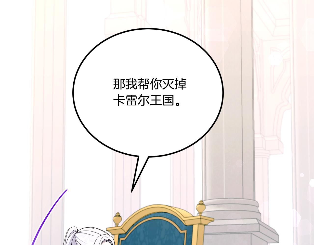 第64话 又见仇人26