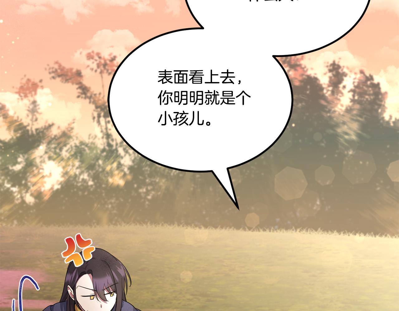 第66话 惹哭魔塔主148