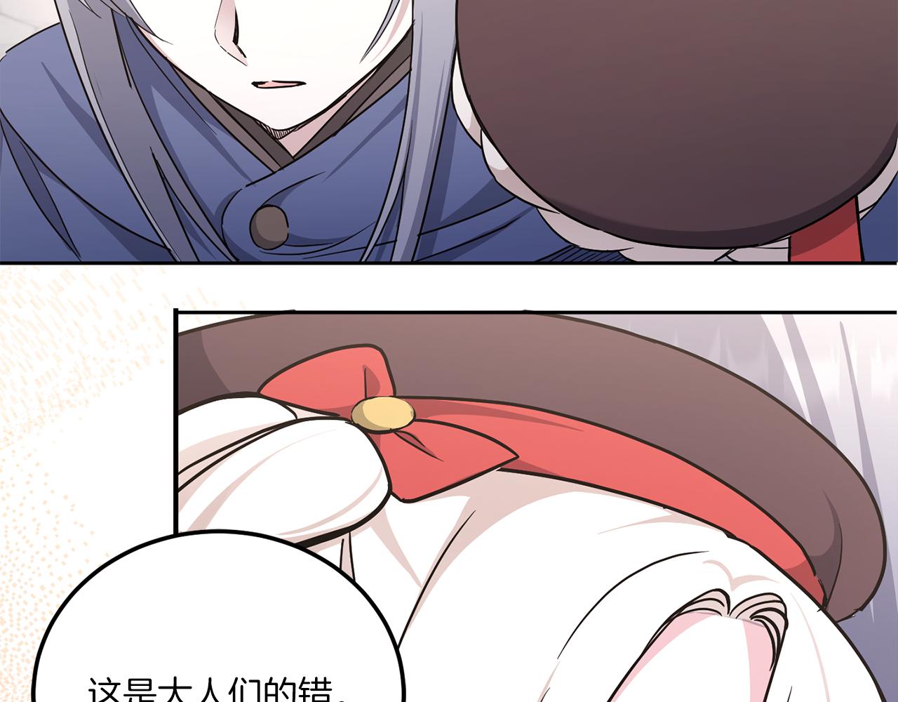 第62话 礼物102