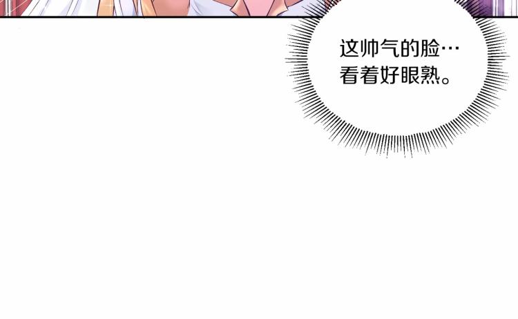第2话 惊呆皇帝老爹的魔力64