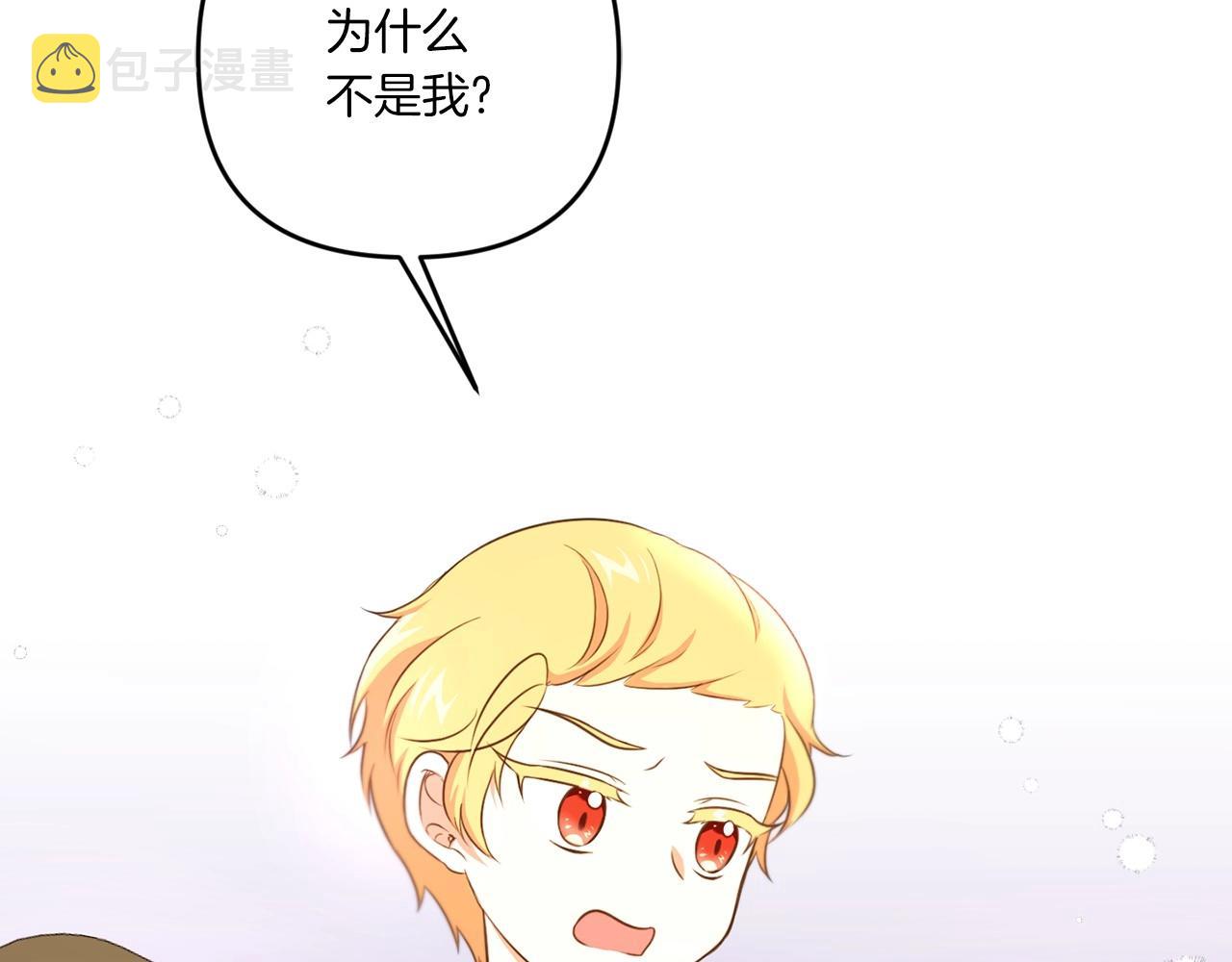 第32话 做你的手下！109