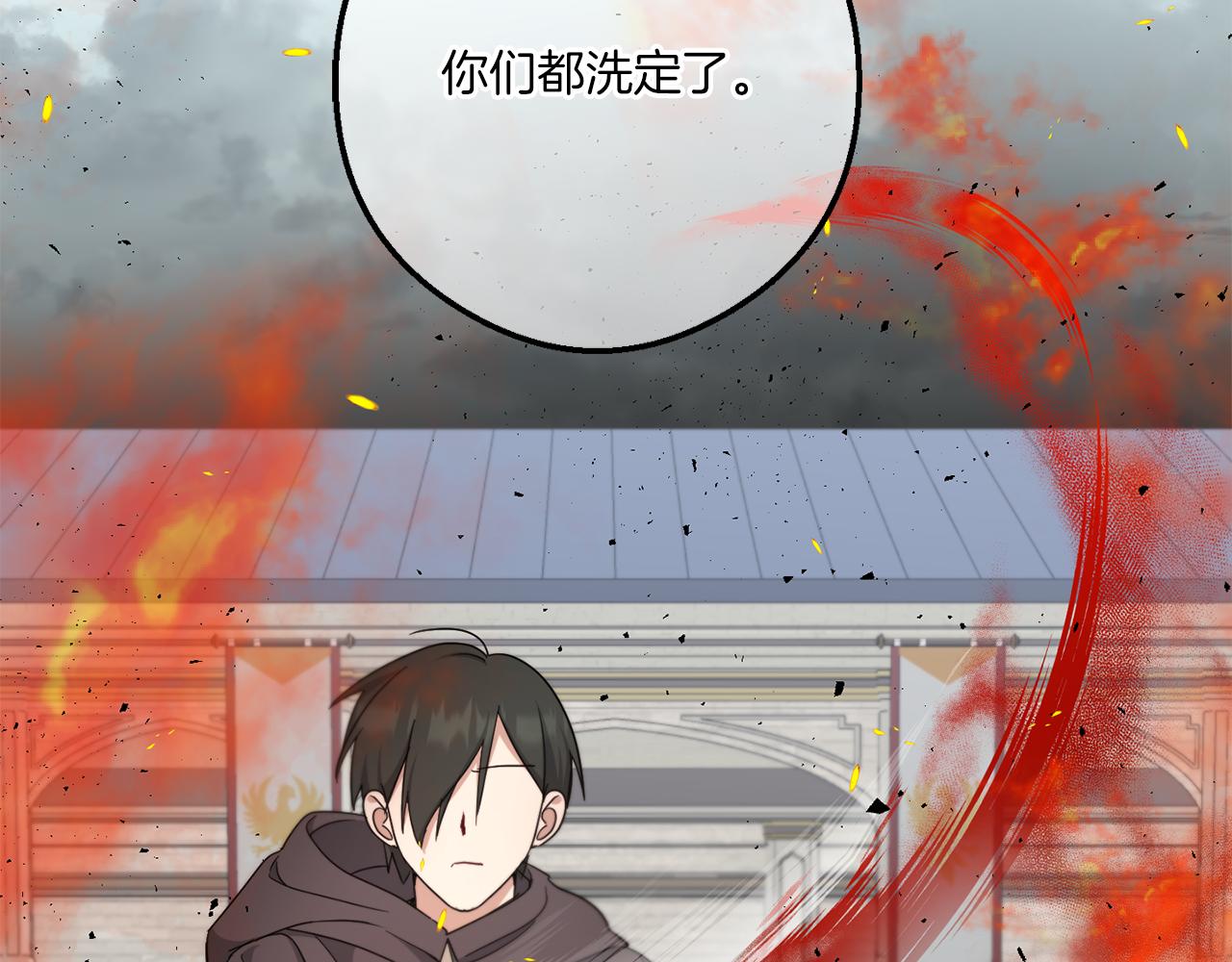 第39话 请求113