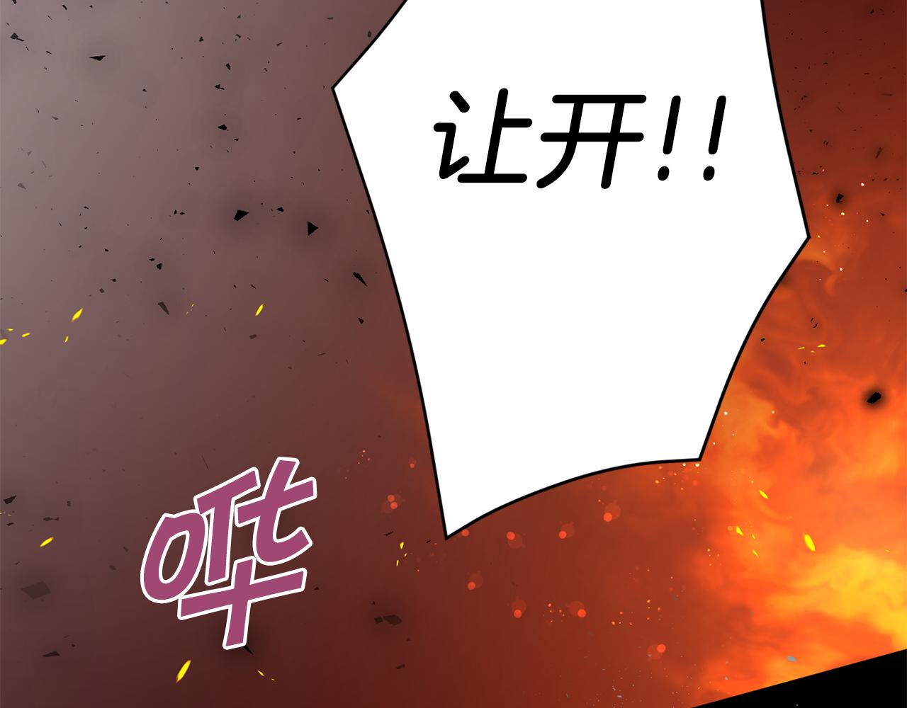 第2季·啓 重生149