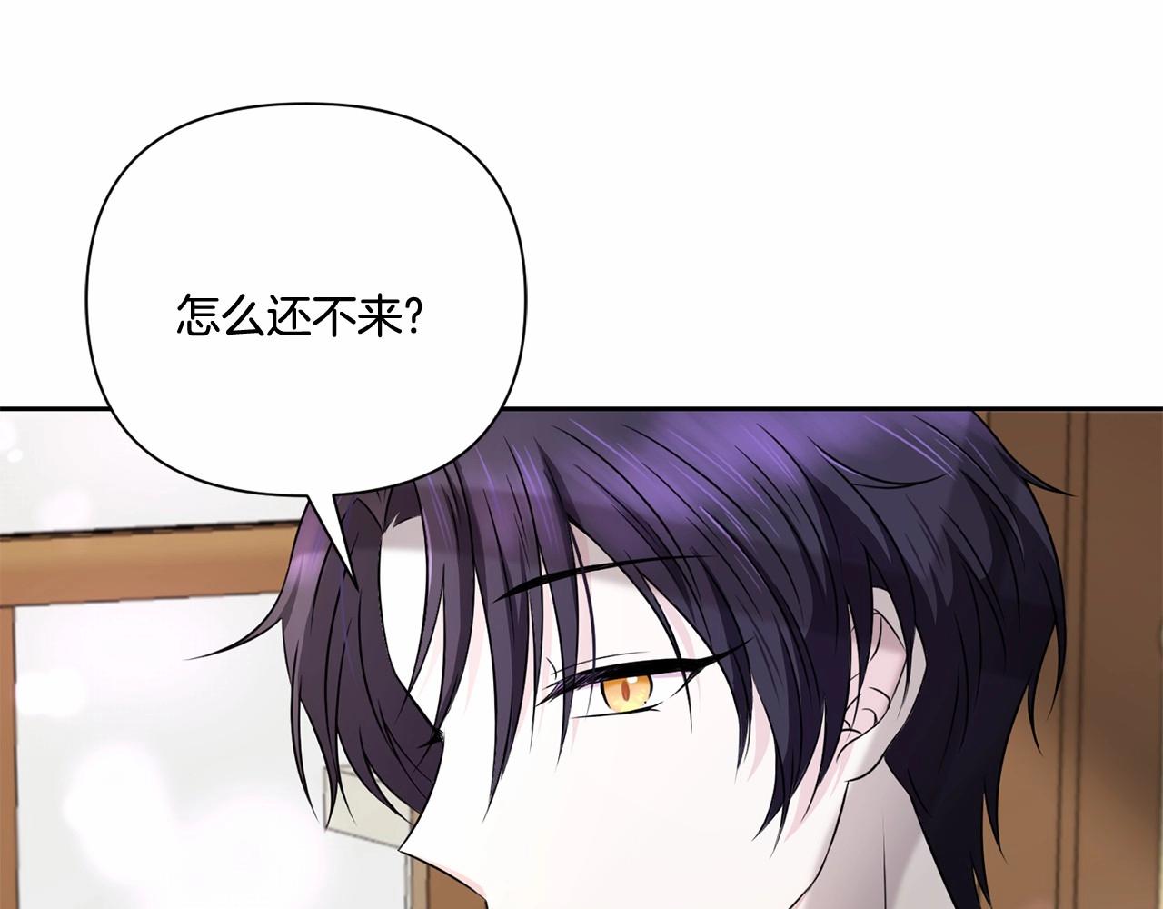 第23话 初见魔法师！109