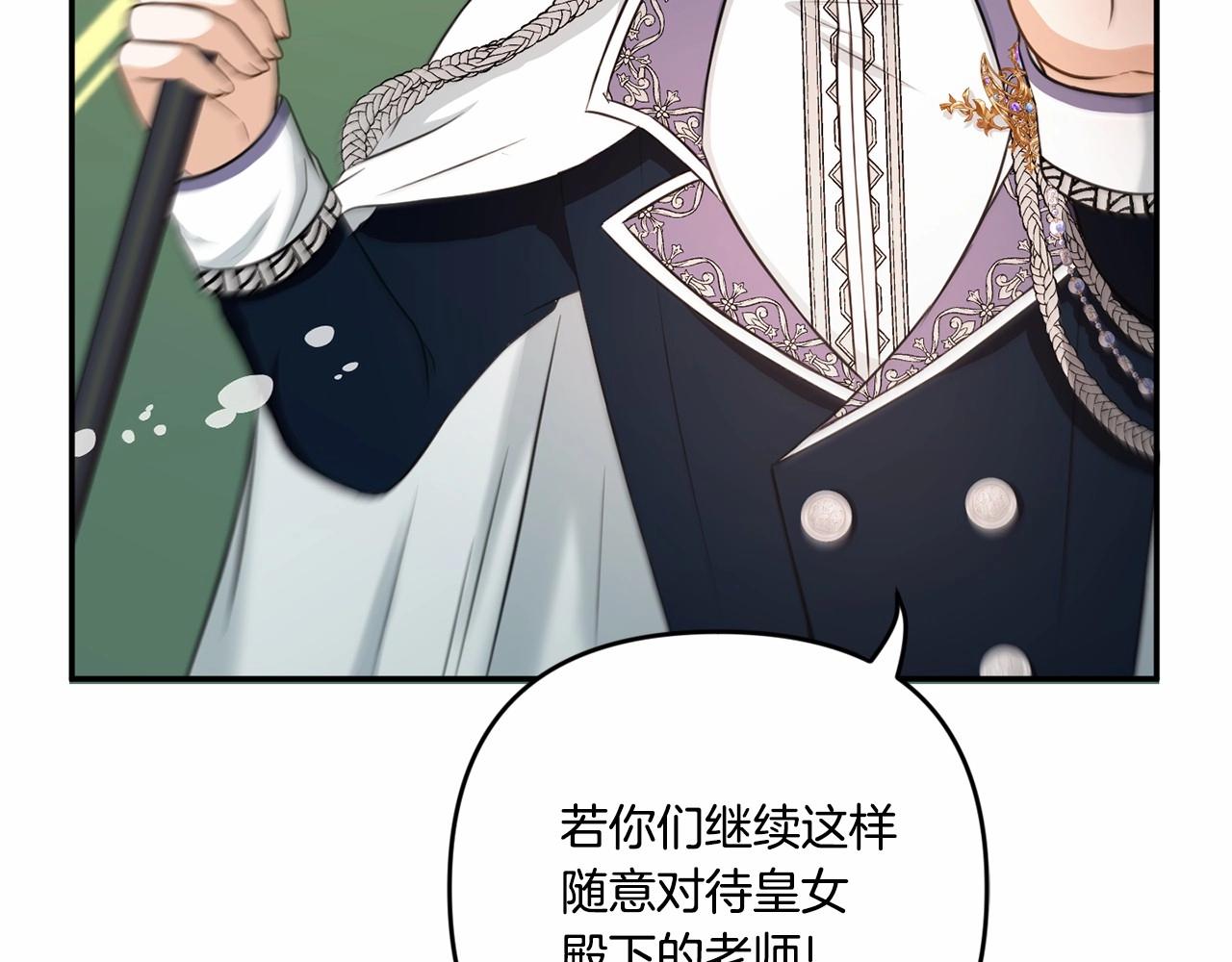 第1季完结话 全力以赴对决105