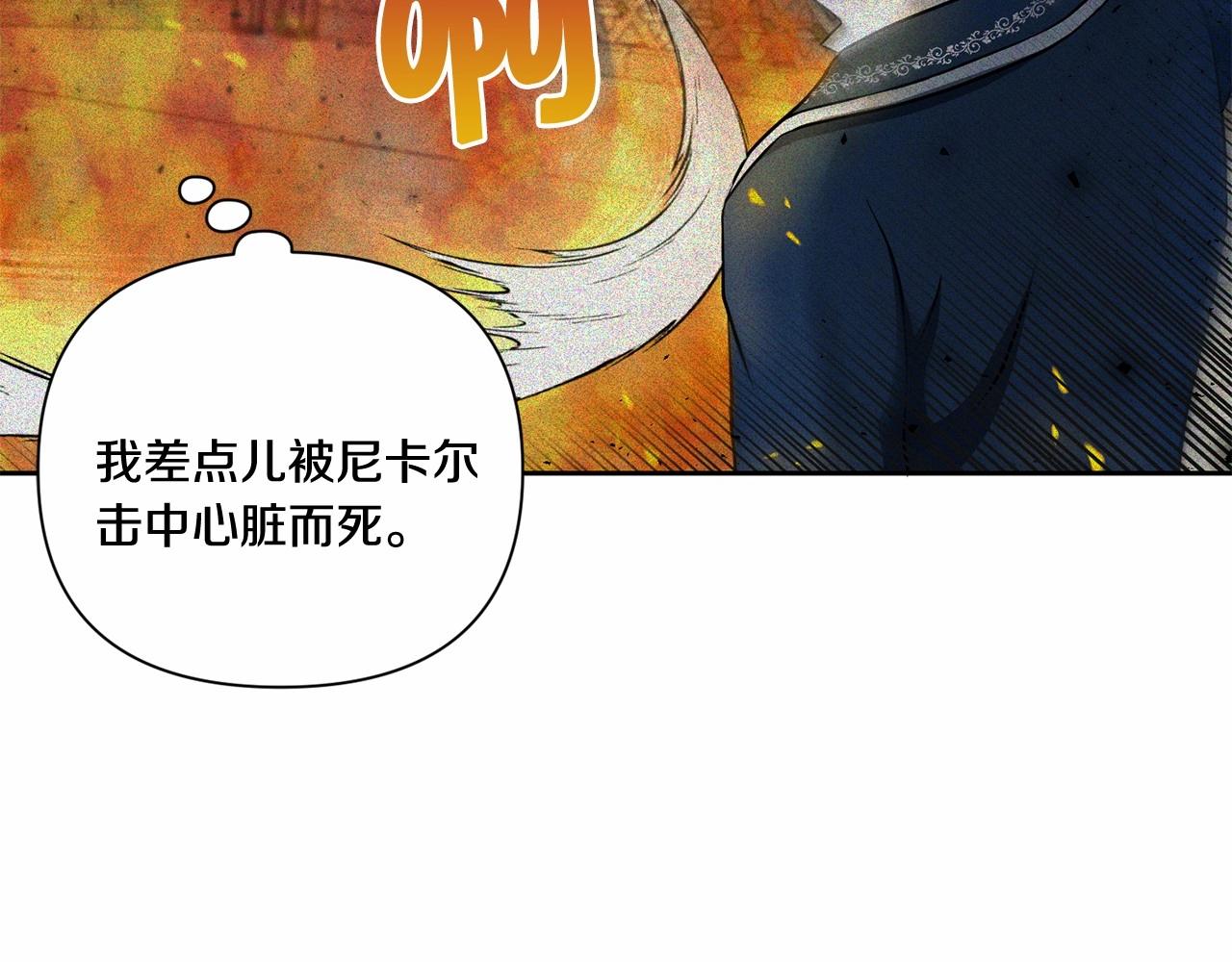 第21话 人们爲什麽爱我41