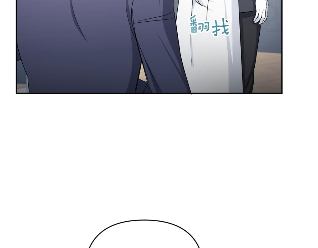 第53话 求抱大腿197